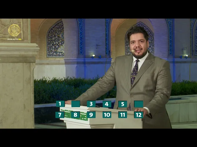 ⁣مسابقات علوية (6) رمضان 1446 هـ