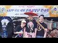 Download Lagu [하이라이트] 우리는 본사에 사기를 당했습니다 ㅣ 🥔🌏콩콩팡팡