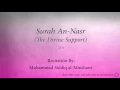 Download Lagu Surah An Nasr The Divine Support   110   Muhammad Siddiq al Minshawi   Quran Audio