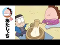 Download Lagu 「ご町内もちつき大会」第38話 | 新あたしンち | [ENG sub]