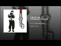 아름다운 이별 (A Beautiful Farewell) - 김건모 (Kim Gun Mo)