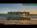 Download Lagu Old Bhutanese song hingkha tsupe meto by Jigme Norbu Wangdi