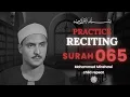 Lagu Surah 65 – At-Talaq | Learn with Mohammed Minshawi and Child Repeat (65/114)