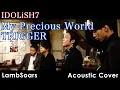 Download Lagu 【アイナナ】TRIGGER / My Precious World covered by Lambsoars(ラムソア) / IDOLiSH7