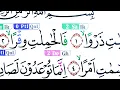 SURAH AD-DZARIYAT