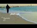 عيد النظر