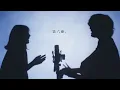 今が一番若いの【 第六感 - Reol 】(TOKU MIX＆RiMy full cover.)【フル歌詞・コードあり】