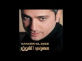 Download Lagu Fadel Shaker - Ya Hayat El Rouh | فضل شاكر - يا حياة الروح