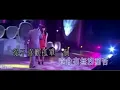 苏永康&彭家丽    从不喜欢孤单一个（粤）【可惜偏偏孤独一个】