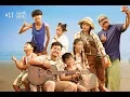 Download Lagu Bài Ca Tôm Cá - Yong Anhh ft. Bé Nguyễn Minh Chiến | OST Anh Thầy Ngôi Sao