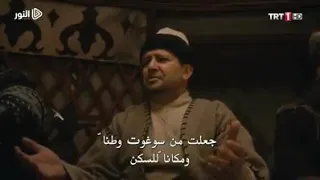 اغاني مسلسل قيامة ارطغرل اروعه 