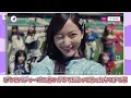 【乃木坂46】「不道徳な夏」MVにパクリ疑惑？ 完全に●●で草... に対する反応集 【不道徳な夏】 【金川紗耶 】 【林瑠奈】