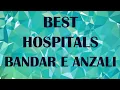 Hospitals in Bandar e Anzali Iran