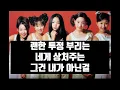 T.T.Ma(티티마) 2집 - Wanna be loved 1시간 반복 듣기(가사 포함)