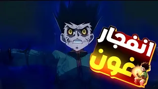 عدو قديمه بيظهر قدام غون وبيحبس الرائيس نيترو غون القناص عهد الظلال احداث ماقبل حرب نميل الكميرا 