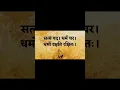 Download Lagu mantra of Rigveda