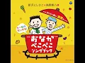バナナくんたいそう - 新沢としひこ