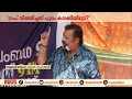 'ട്രംപ് വിജയിച്ചത് പൂരം കലക്കിയിട്ടോ? ' ; സുരേഷ് ഗോപി