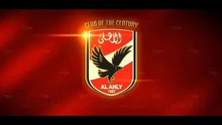 اغنية الاهلي دا حياتنا دندنها