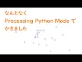 Processing Python Mode