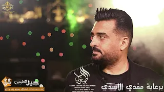 الفنان باسل العزيز يانورة حبنا ورد زرعنا حفلات جيل الطيبين 