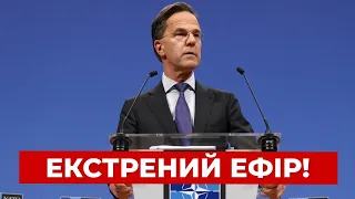 НАТО збирає екстрене засідання по Україні: прямий ефір Новини.LIVE - 285x160