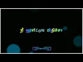 💕On Nenappu Song Whatsapp Status💕Kathanayagan💕Cute Love feeling Status Song💕Anirudh💕Krish Beats