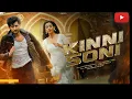 Kinni Soni (LYRICS) Darshan Raval | Shruti Sharma | Gurpreet Saini | Sanjoy | Arif Khan