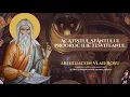 Download Lagu Acatistul Sfantului Prooroc Ilie - Arhidiacon Vlad Rosu Download Lagu Acatistul Sfantului Prooroc Ilie - Arhidiacon Vlad Rosu