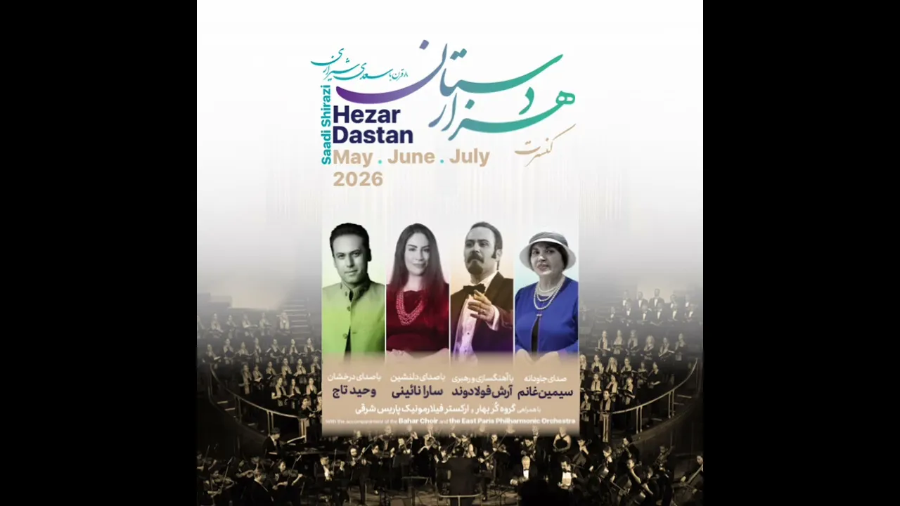 Hezardastan Concert
