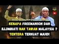 Download Lagu KENAPA FREEMANSON dan ILLUMINATI nak tawan MALAYSIA ⁉️ Tentera terkuat MAHDI - USTAZ AUNI