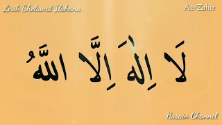 Download Lirik Sholawat Ilahana, Az-Zahir, Teks Arab Berharokat MP3