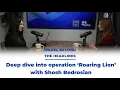 Deep dive into operation Roaring Lion with Shosh Bedrosian ISRAEL BEYOND THE HEADLINES GPO