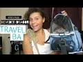 What s Inside My Bearded Dragon s Travel Bag Favorite reptile items