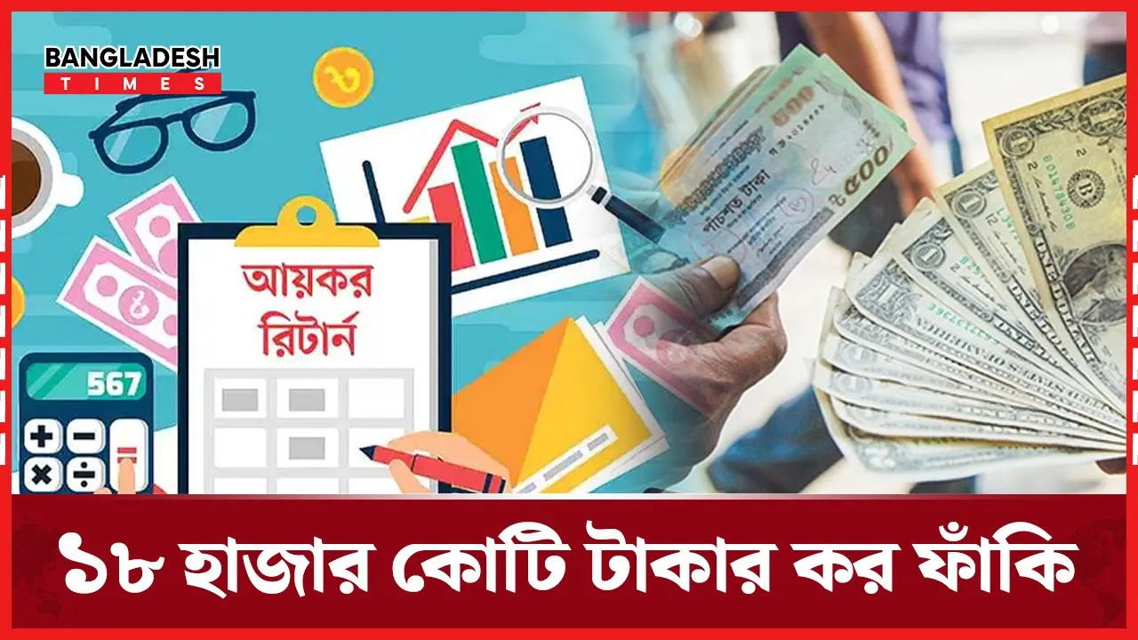 নিবন্ধনের বাইরে ছয় লাখ বিদেশি, বিপুল রাজস্ব হারাচ্ছে সরকার