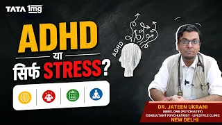 Why ADHD Is Often Missed in Women | Signs of Female ADHD You Should Know