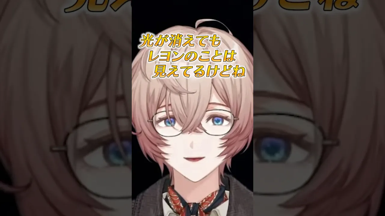 レヨンにガン無視されて笑うしかない #にじさんじ #y4t4