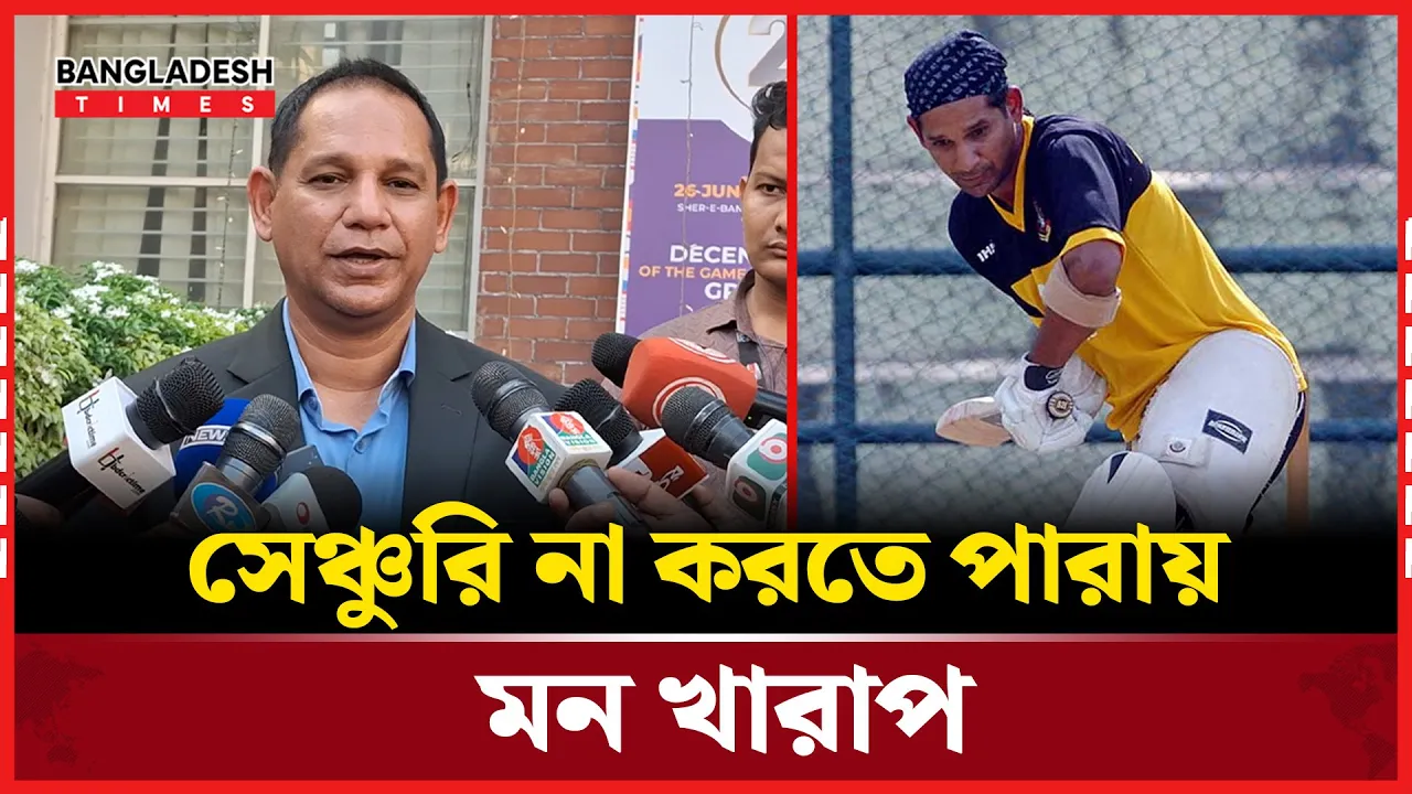 এখন মন খারাপ লাগে, সেঞ্চুরি করতে পারলে তো ভালোই হতো; হাবিবুল বাশার