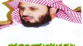 القرآن كامل سعد الغامدي The Complete Holy Quran In One Video 