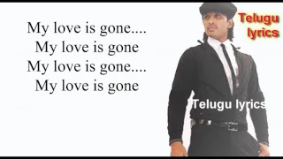 Download My Love is Gone Song Lyrics | Aarya2 Telugu Movie | Allu arjun | Kaja | MP3