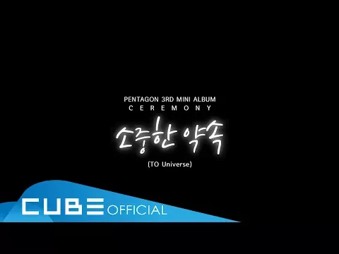 To Universe