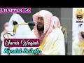 Download Lagu FULL Surah Waqiah || By Bandar Baleela With Arabic Text and English Translation
