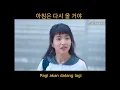 Download Lagu MV COVER Kim Taeri_ADORA-SpringDay lirik hangeul/indo
