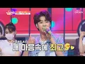 Download Lagu ✦스페셜 가수✧ 우리 동원이가 ‘내 마음속 최고’♫ TV CHOSUN 210521 방송 | [내 딸 하자] 8회 | TV조선