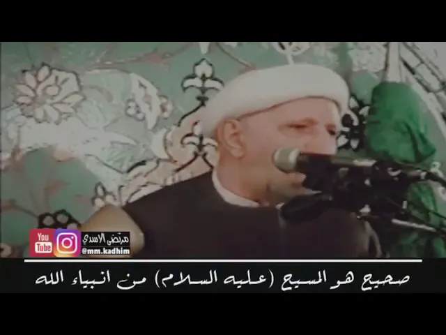 ⁣٢٩ كانون الأول، ٢٠٢٠