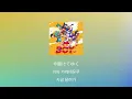 웃어줘, 누구보다 멋있으니까☀️: King Gnu - Boy [임금님 랭킹 OP/가사/발음/한글 자막/해석]
