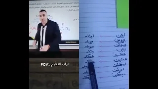 الراب التعليمي مستر خالد صقر خالد صقر ثانوية عامة اهميه ترند تحفيز اكسبلور لايك 