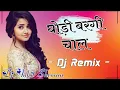 Lagu Ghodi Bargi Chaal Ajay Hooda Haryanvi Dj Remix Song || Hard Bass Dj Mix Song || No Voice Tag Song ||