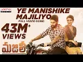 Download Lagu Ye Manishike Majiliyo Full Video Song  || MAJILI Songs || Naga Chaitanya, Samantha, Divyansha