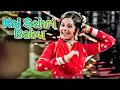 Download Lagu Koi Sehri Babu | Offical Video | Asha Bhosale | Loafer (1973) | Mumtaz, Dharmendra